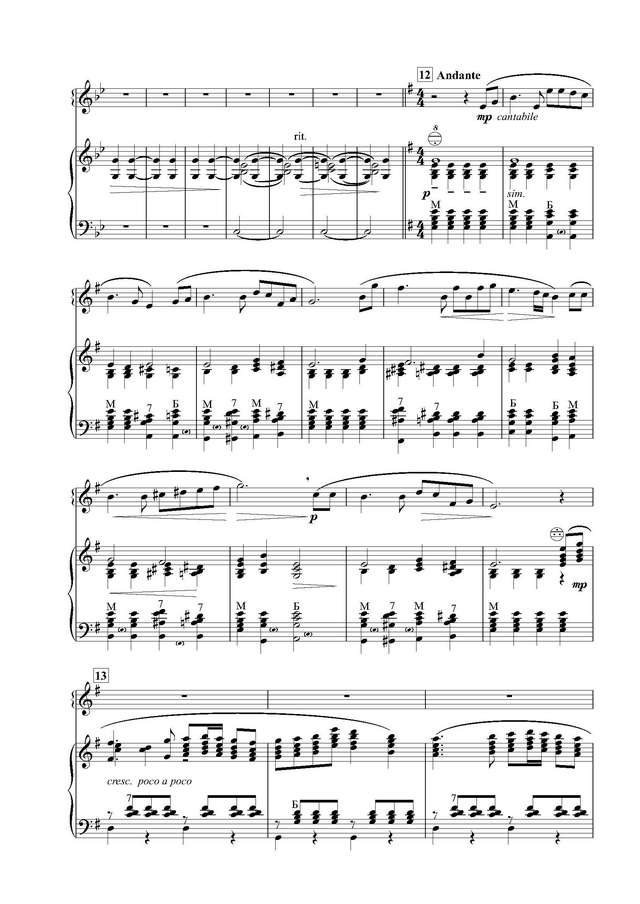 Будашкин Н. Концерт G-moll_Страница_06.jpg