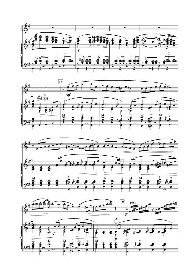 Будашкин Н. Концерт G-moll_Страница_07.jpg