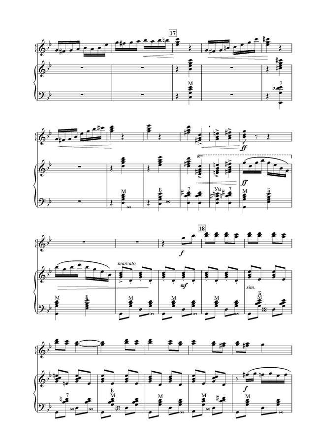 Будашкин Н. Концерт G-moll_Страница_09.jpg