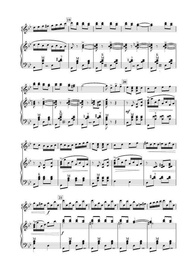Будашкин Н. Концерт G-moll_Страница_10.jpg