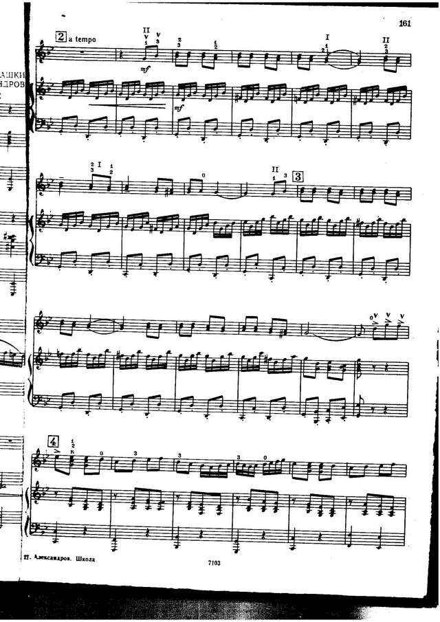 Будашкин Н. Концерт соль минор_Страница_02.jpg