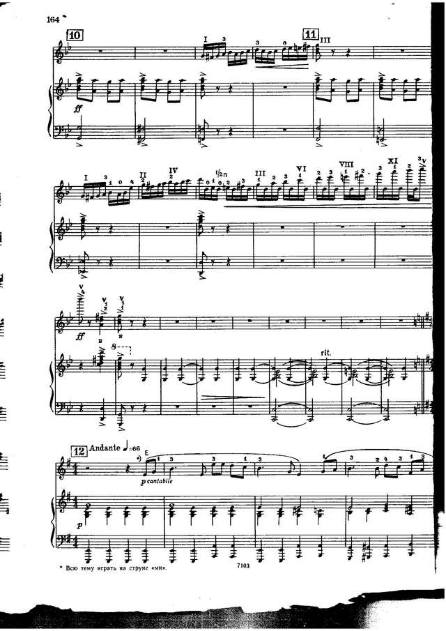 Будашкин Н. Концерт соль минор_Страница_05.jpg
