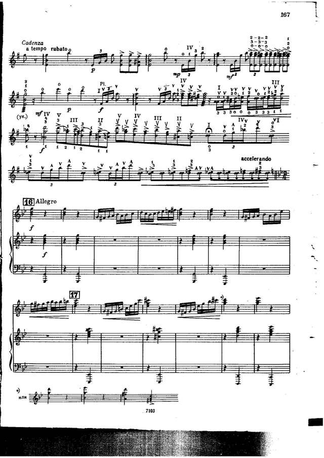 Будашкин Н. Концерт соль минор_Страница_08.jpg