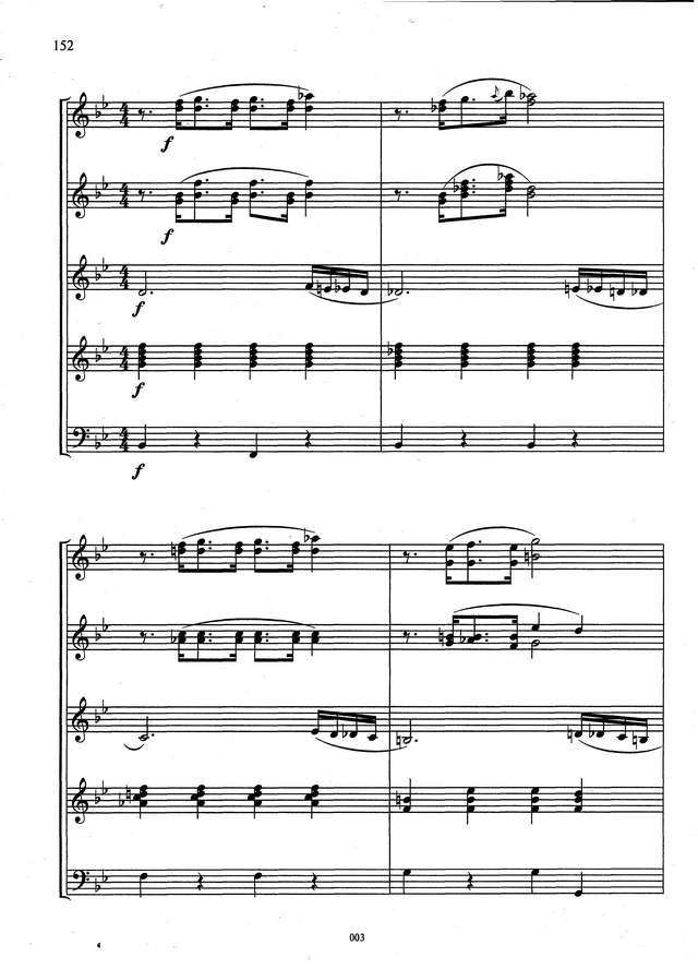 Буи Р.  Встреча с Гершвиным_Страница_10.jpg