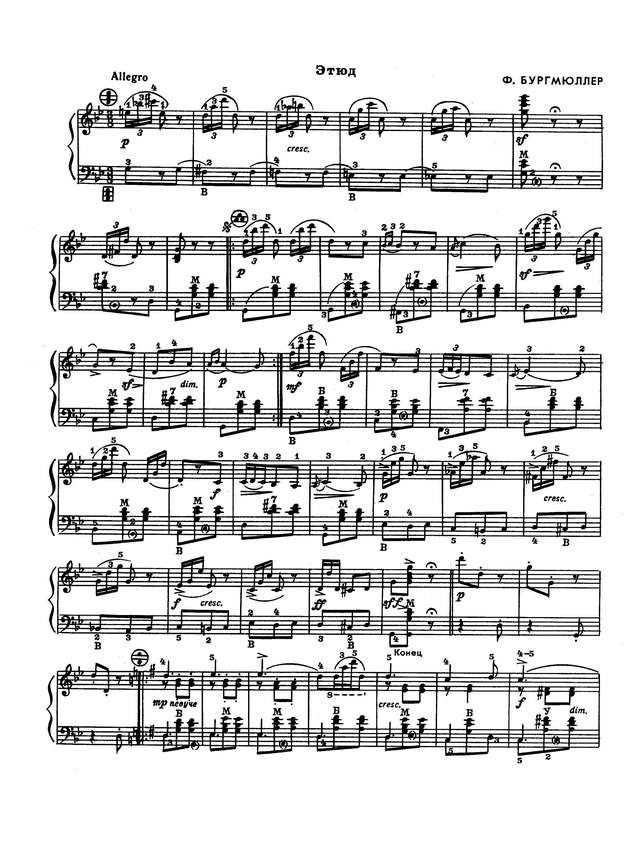 Бургмюллер Ф. Этюд Соль-минор, Allegro_Страница_1.jpg
