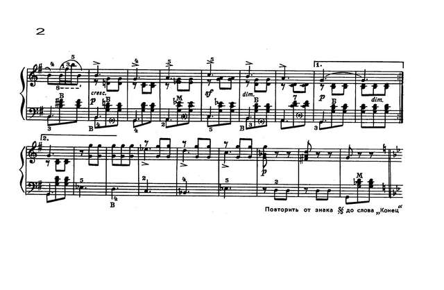 Бургмюллер Ф. Этюд Соль-минор, Allegro_Страница_2.jpg