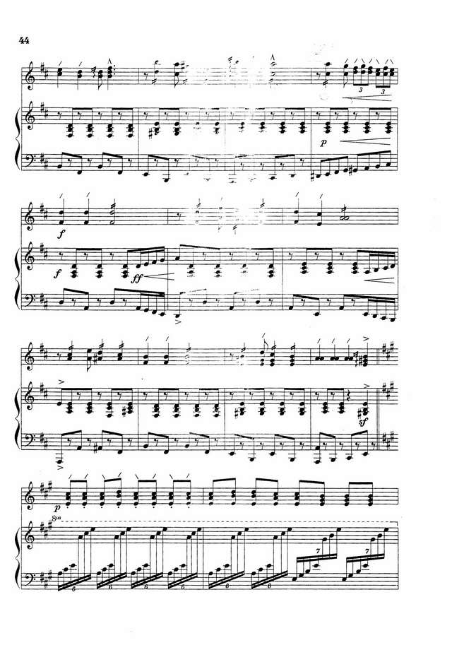 Быков Е. Елочки-сосеночки. Частушки_Страница_2.jpg