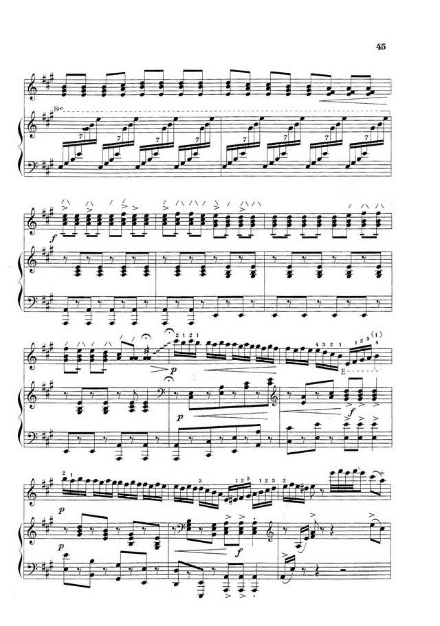 Быков Е. Елочки-сосеночки. Частушки_Страница_3.jpg