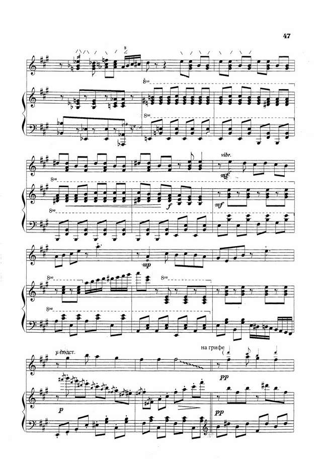 Быков Е. Елочки-сосеночки. Частушки_Страница_5.jpg