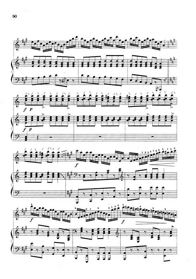 Быков Е. Елочки-сосеночки. Частушки_Страница_8.jpg