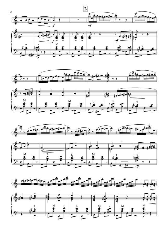 Бызов А. Казаки_Страница_2.jpg