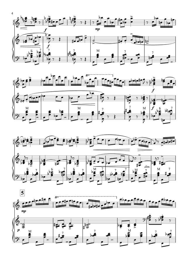 Бызов А. Казаки_Страница_4.jpg