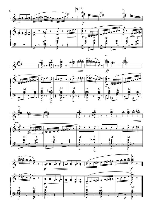 Бызов А. Казаки_Страница_6.jpg