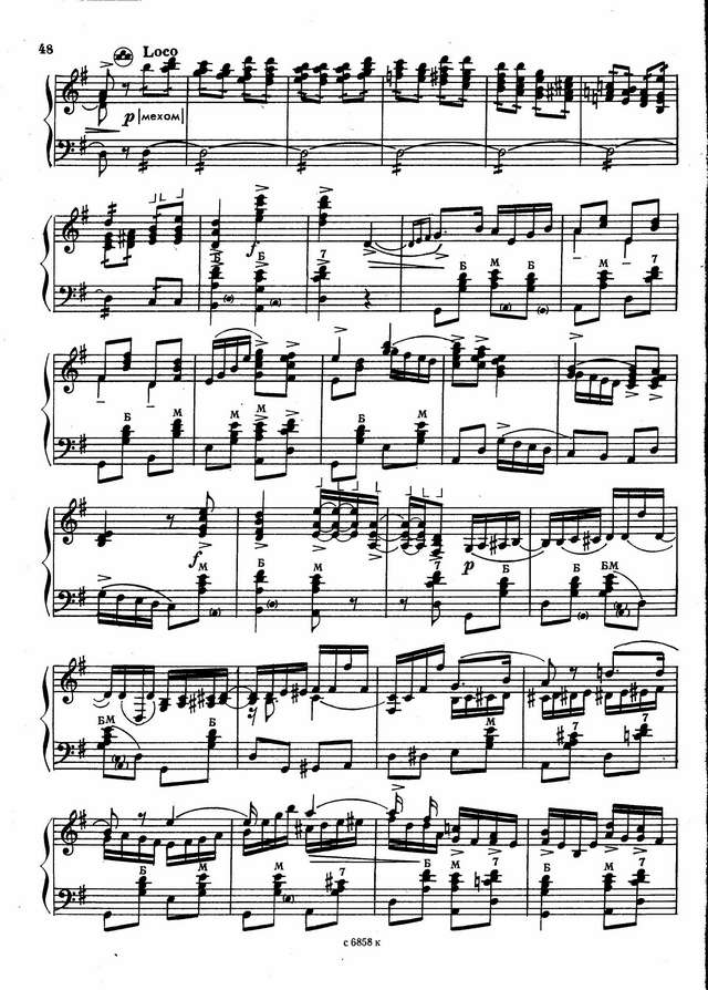 Бызов А. Огороды городили_Страница_2.jpg