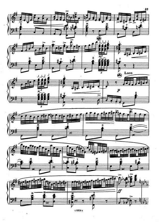 Бызов А. Огороды городили_Страница_3.jpg