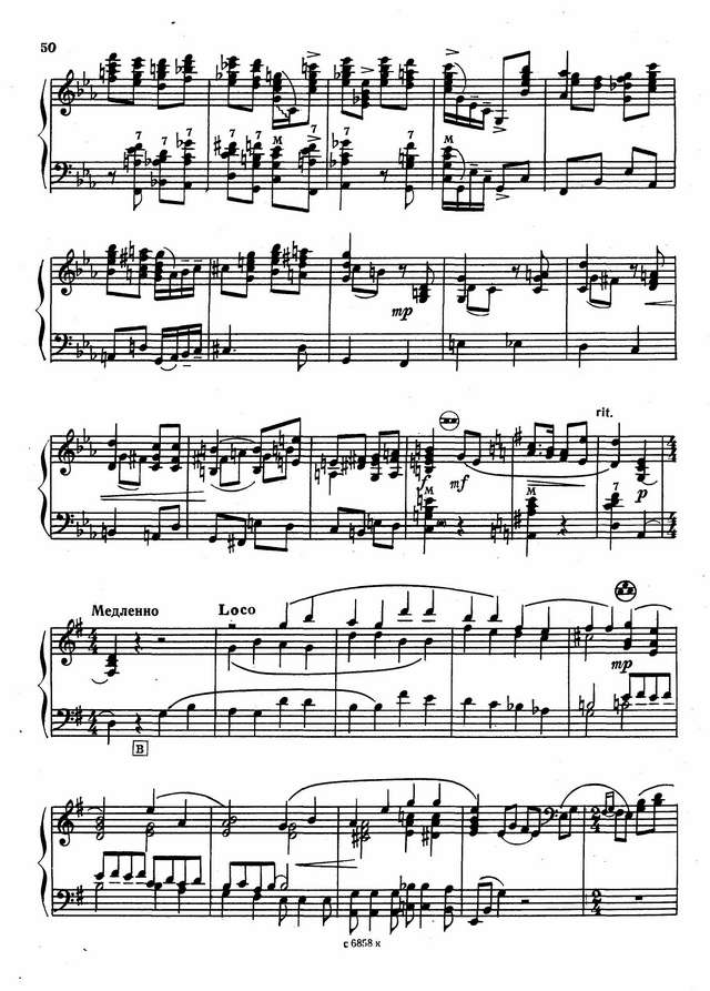 Бызов А. Огороды городили_Страница_4.jpg