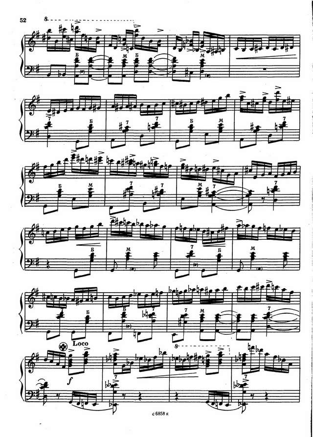 Бызов А. Огороды городили_Страница_6.jpg