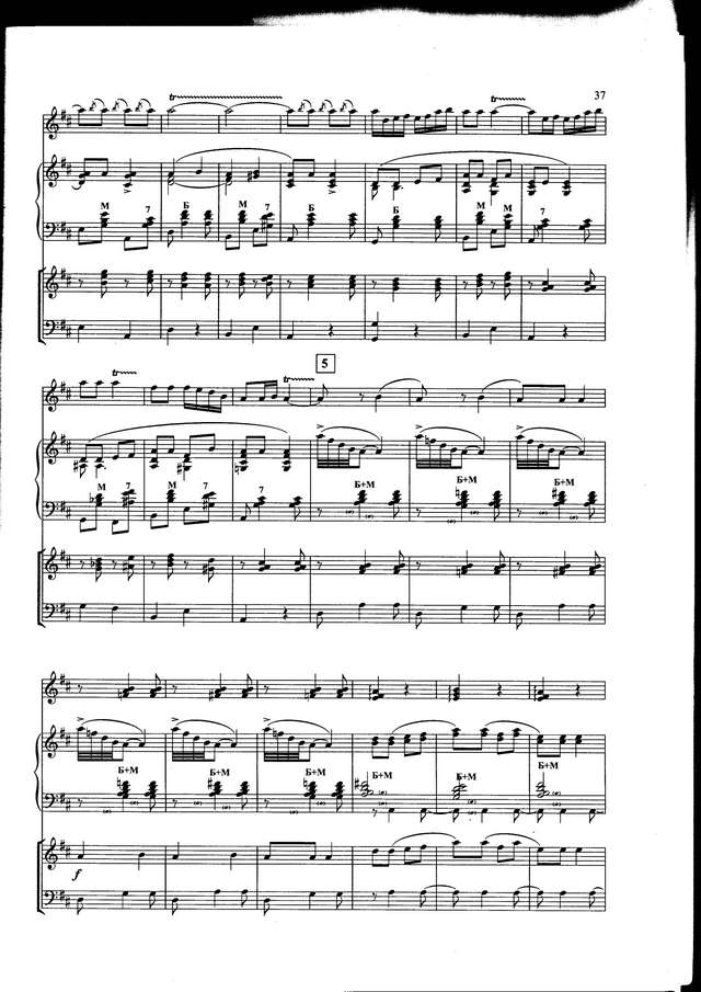 Бызов А. Вариации на две татарские народные песни_Страница_2.jpg