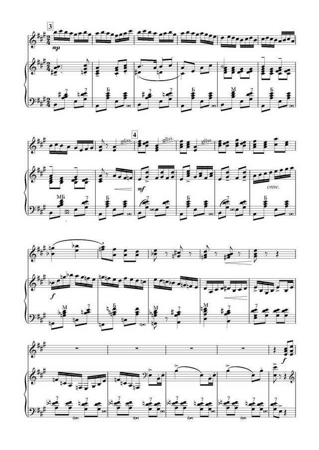 Бызов А. Ваталинка_Страница_2.jpg