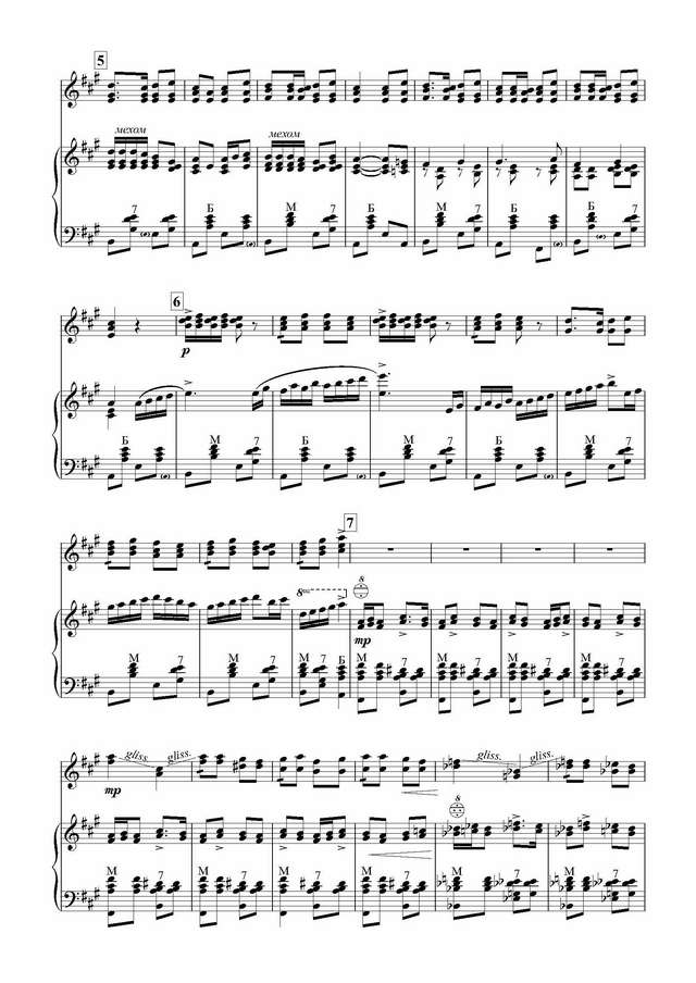 Бызов А. Ваталинка_Страница_3.jpg