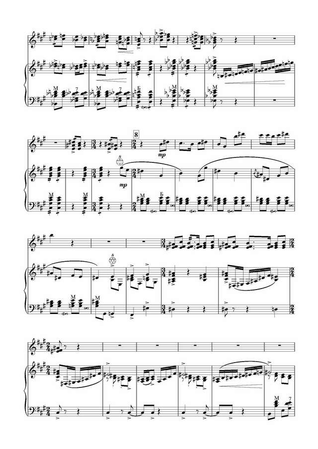 Бызов А. Ваталинка_Страница_4.jpg