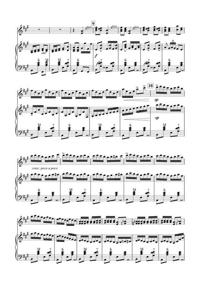 Бызов А. Ваталинка_Страница_5.jpg