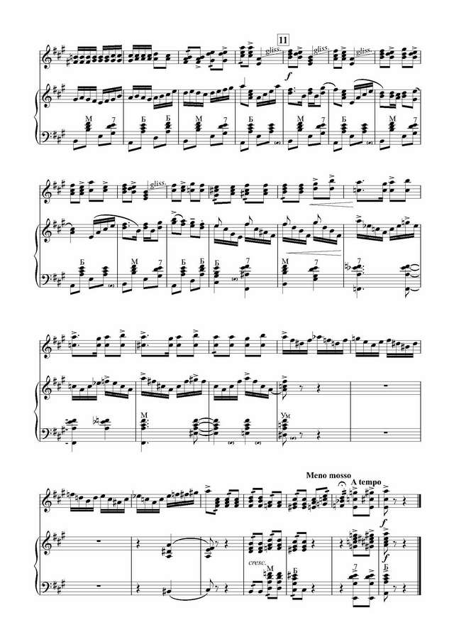 Бызов А. Ваталинка_Страница_6.jpg