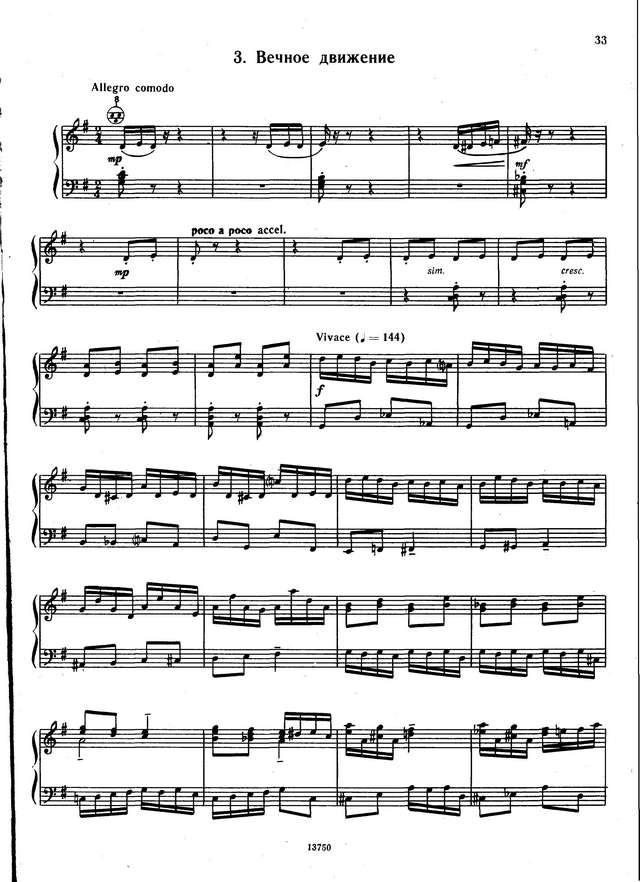 Чайкин Н. Концертный триптих_Страница_07.jpg