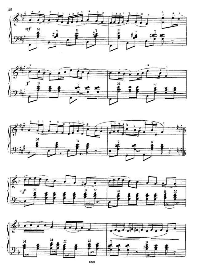 Чайкин Н. Маленькое рондо_Страница_2.jpg