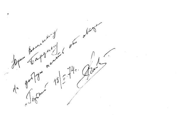 Чайкин Н. Скерцо-каприччио_Страница_02.jpg