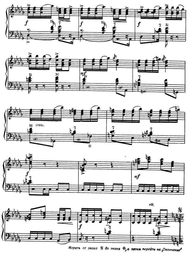 Чайкин Н. Юмореска_Страница_6.jpg