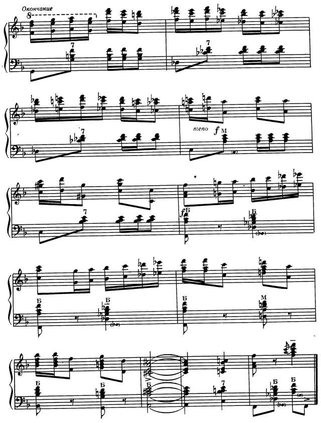 Чайкин Н. Юмореска_Страница_7.jpg