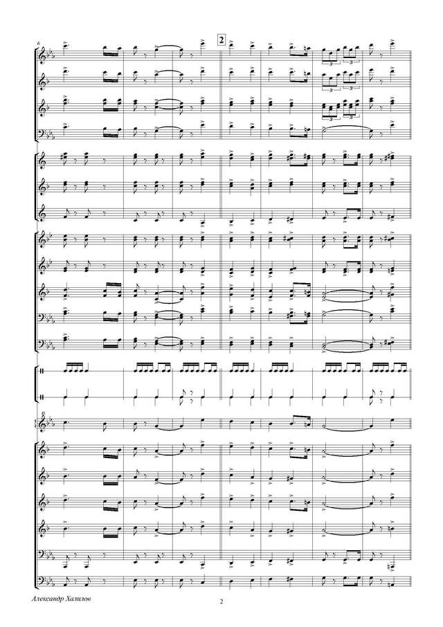 Чайковский П. 5-я симфония. Марш. Из симфонии № 5 ми минор. Финал. Соч. 64_Страница_02.jpg