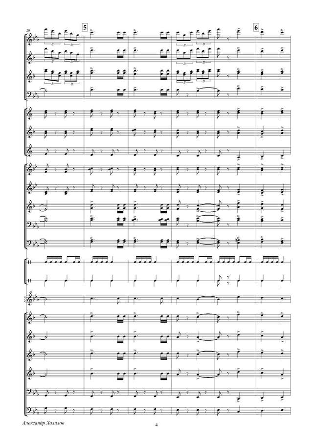 Чайковский П. 5-я симфония. Марш. Из симфонии № 5 ми минор. Финал. Соч. 64_Страница_04.jpg