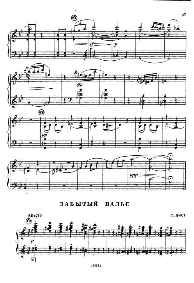 Чайковский П.  Andante cantabile из квартета №1_Страница_6.jpg