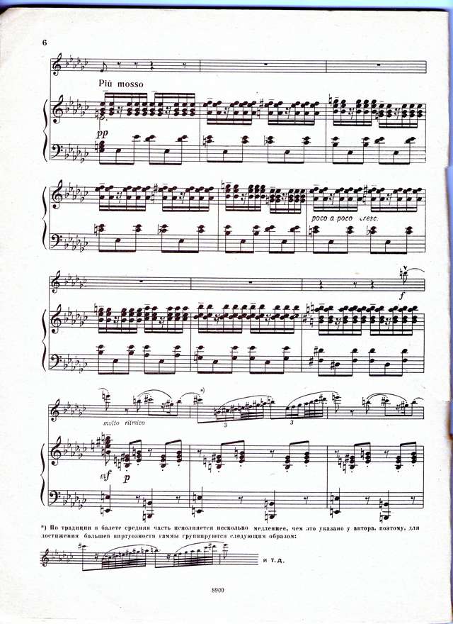 Чайковский П. Белое Адажио из балета Лебединое озеро для скрипки и фортепиано_Страница_04.jpg