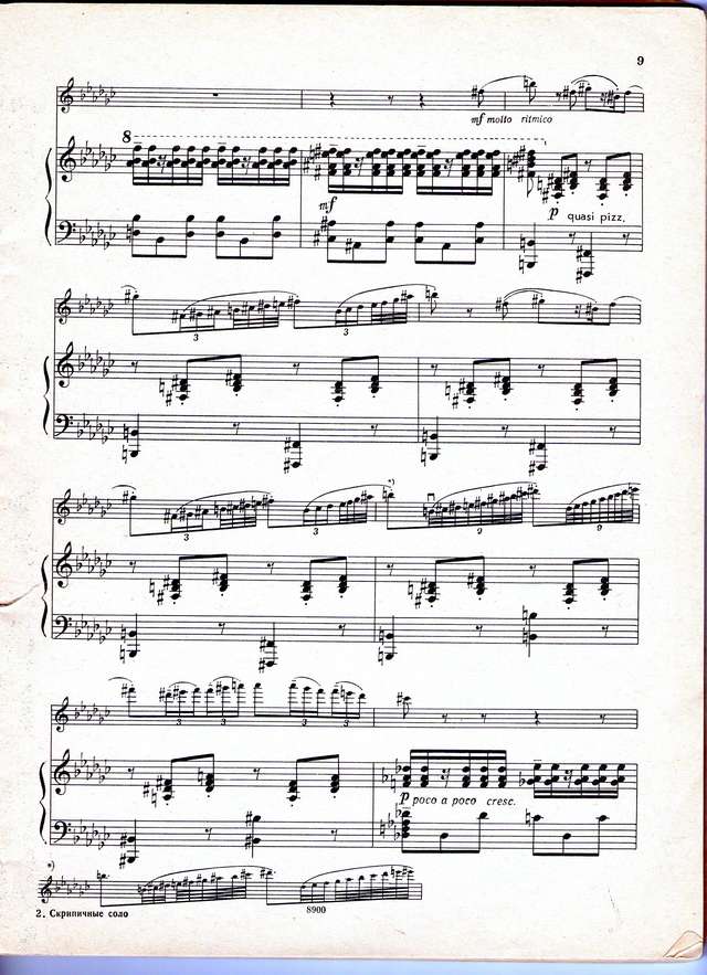 Чайковский П. Белое Адажио из балета Лебединое озеро для скрипки и фортепиано_Страница_07.jpg