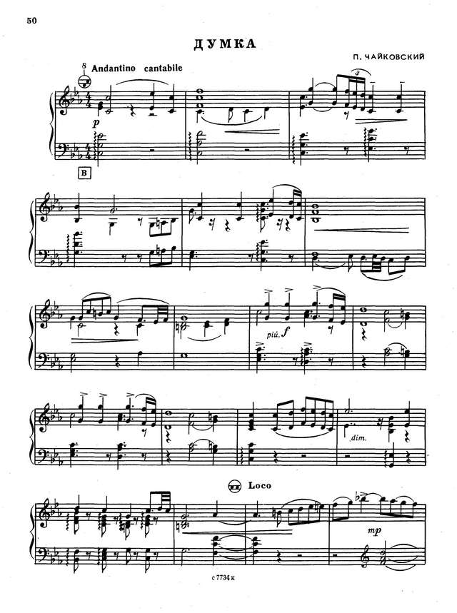 Чайковский П. Думка_Страница_01.jpg