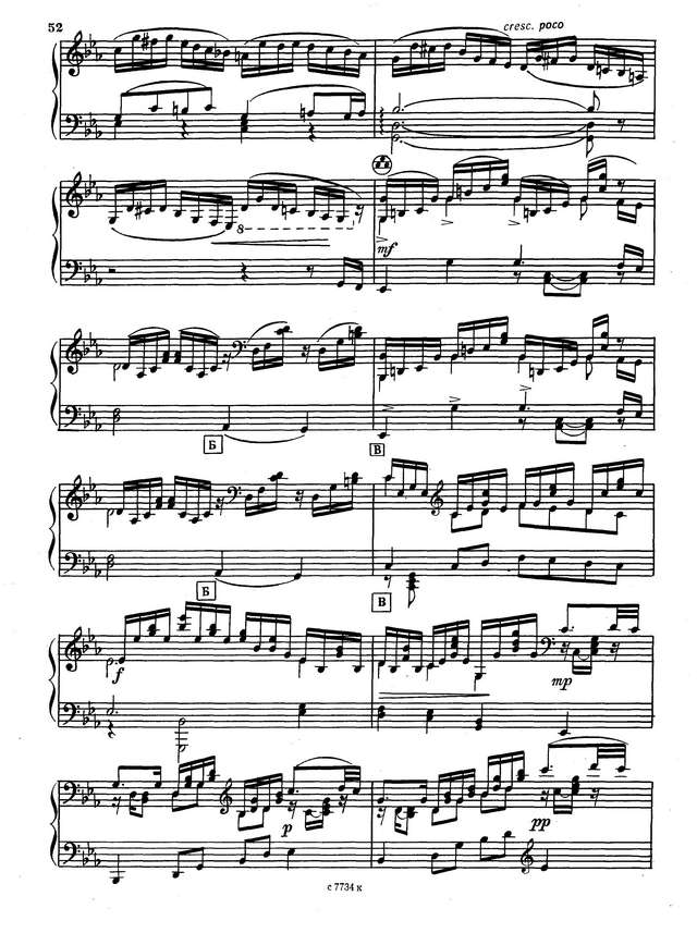 Чайковский П. Думка_Страница_03.jpg