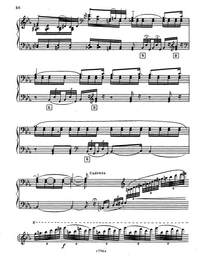 Чайковский П. Думка_Страница_09.jpg