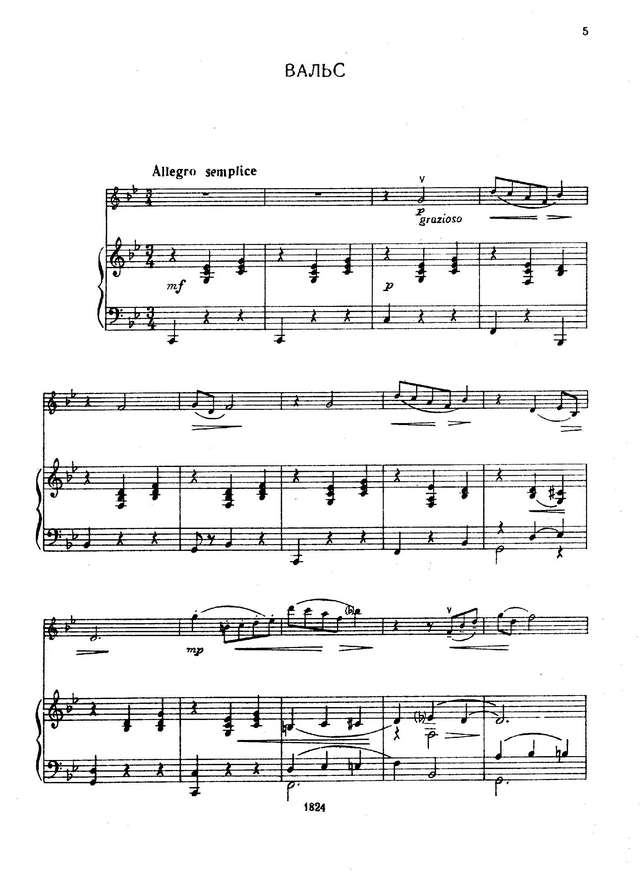 Чайковский П. Две пьесы из музыки к трагедии Шекспира 'Гамлет'_Страница_07.jpg