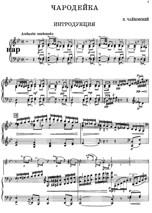Чайковский П. И. Чародейка_Страница_001.jpg