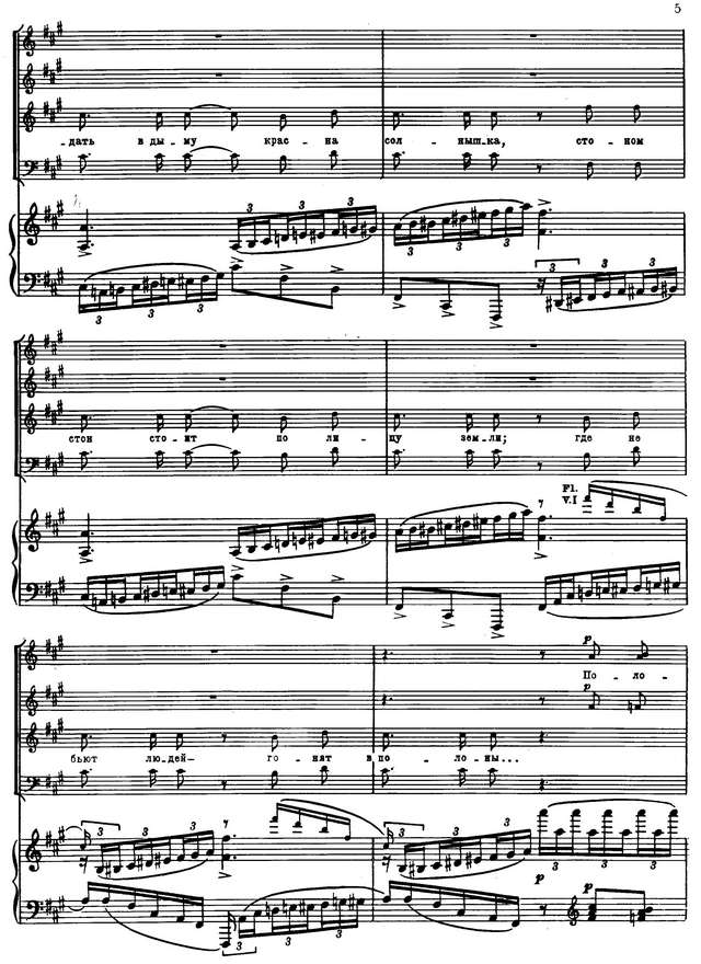 Чайковский П. И. Кантата Москва_Страница_04.jpg