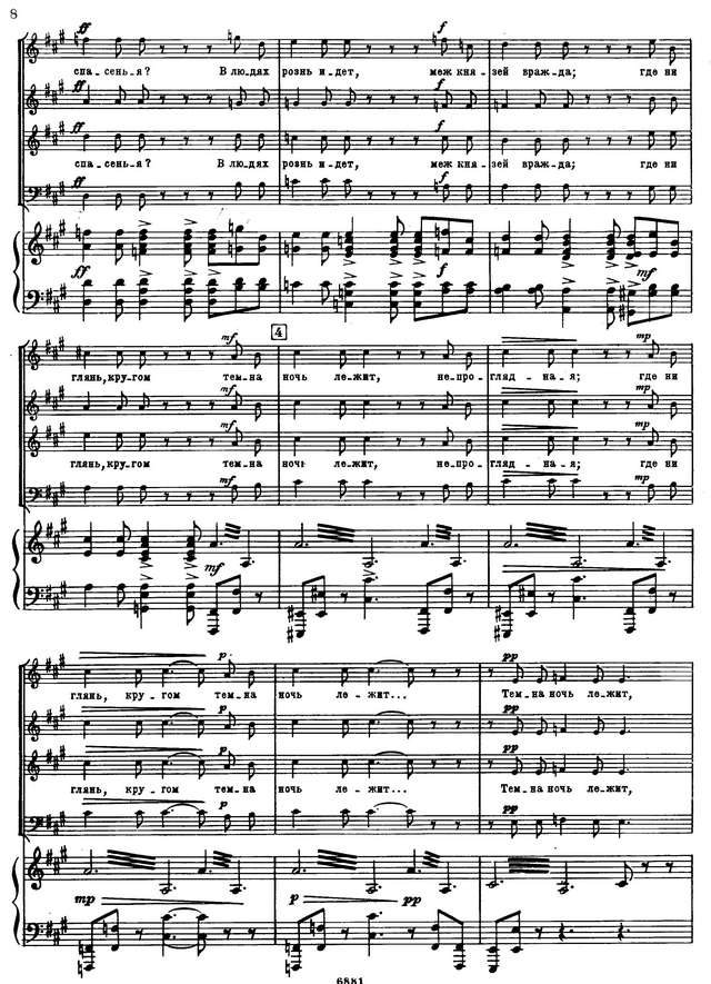 Чайковский П. И. Кантата Москва_Страница_07.jpg