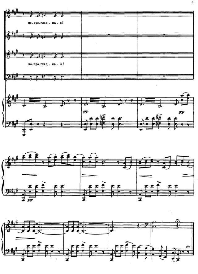 Чайковский П. И. Кантата Москва_Страница_08.jpg