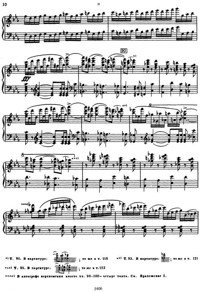 Чайковский П. И. Орлеанская дева_Страница_006.jpg