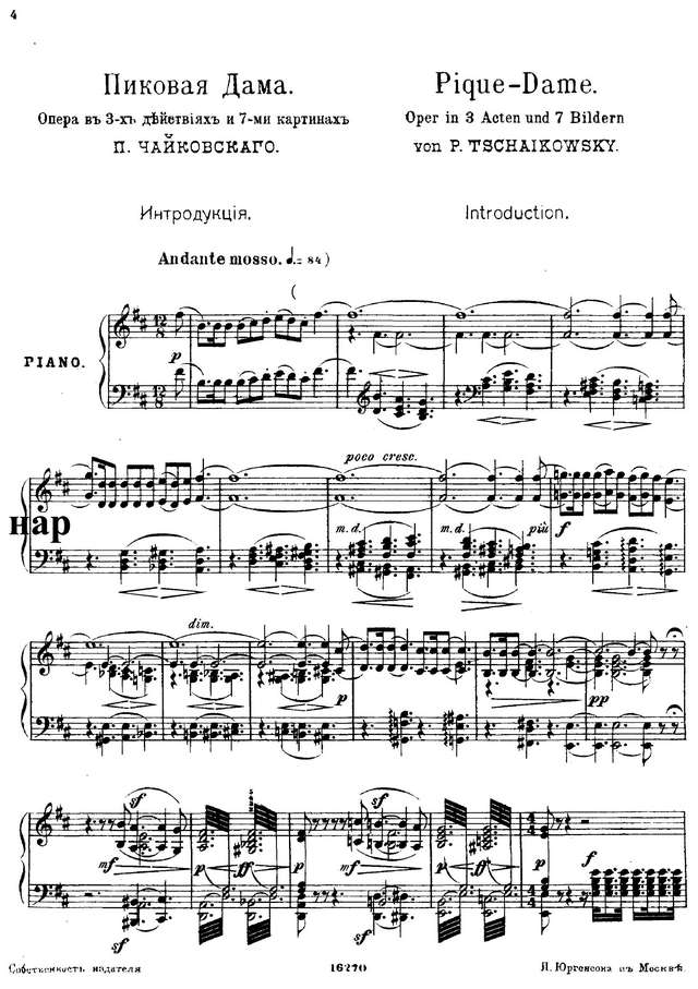 Чайковский П. И. Пиковая дама_Страница_001.jpg