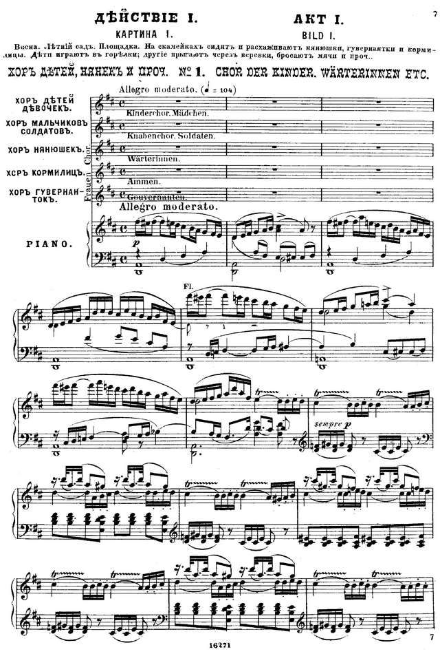 Чайковский П. И. Пиковая дама_Страница_004.jpg