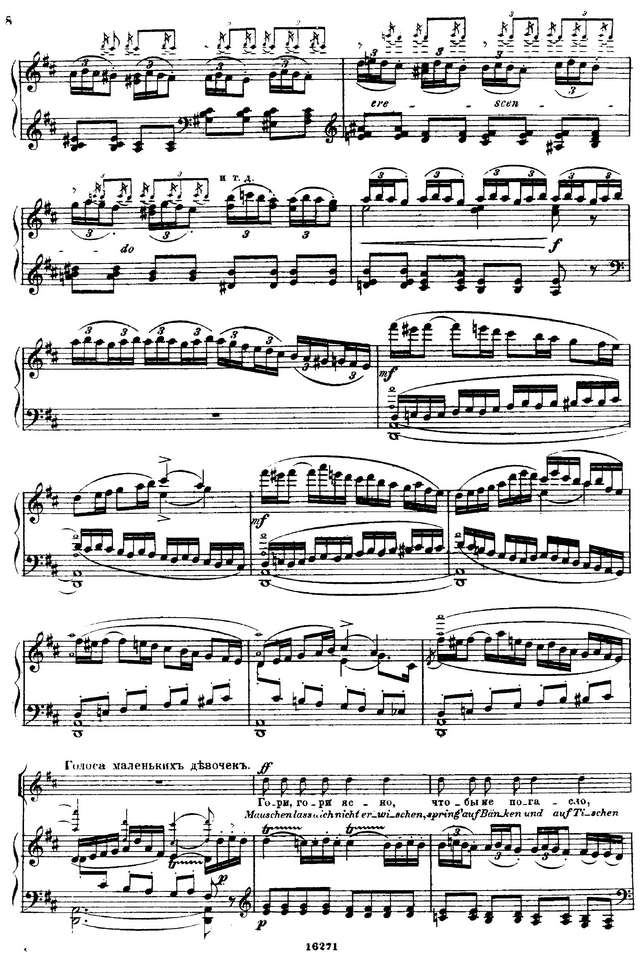 Чайковский П. И. Пиковая дама_Страница_005.jpg