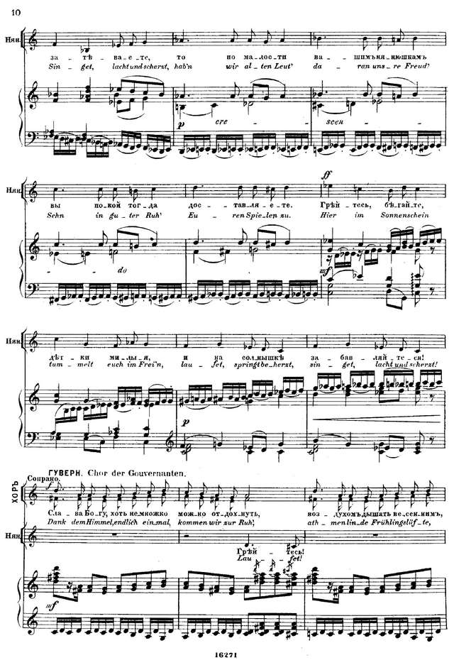 Чайковский П. И. Пиковая дама_Страница_007.jpg